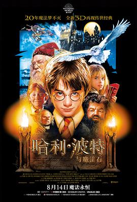 画廊：暖灯下的第一排